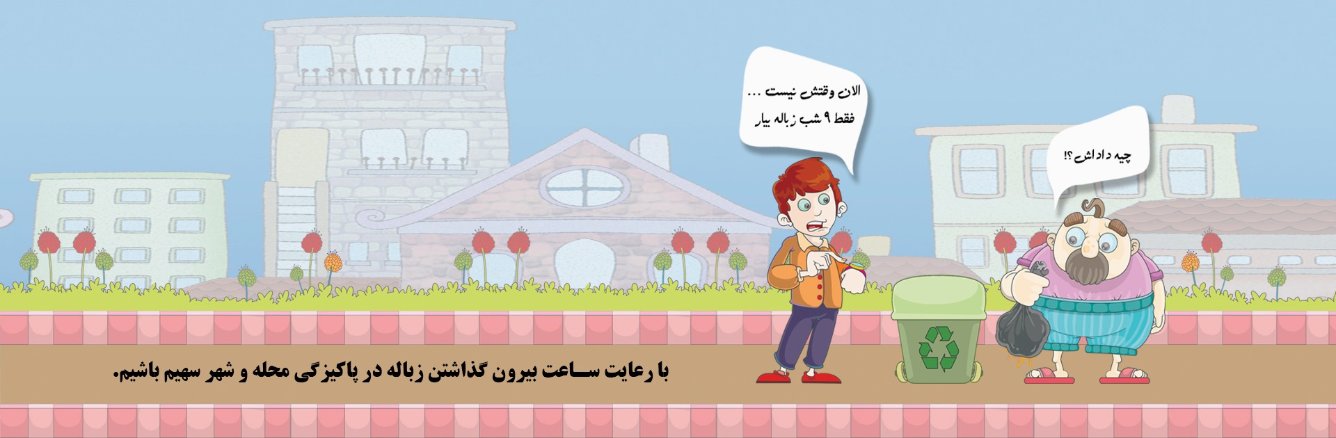 اسلایدر2